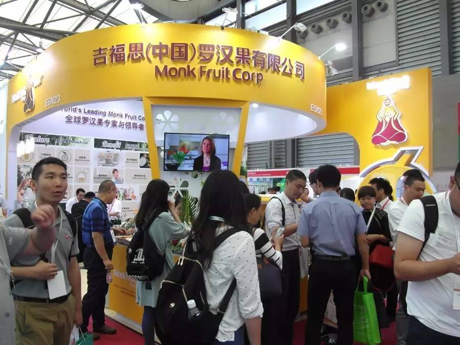 桂林吉福思罗汉果有限公司