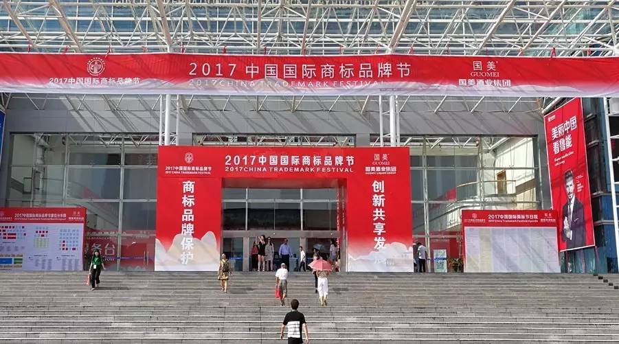 桂林吉福思罗汉果有限公司