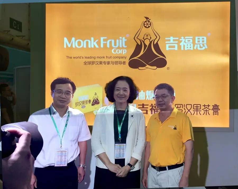 桂林吉福思罗汉果有限公司