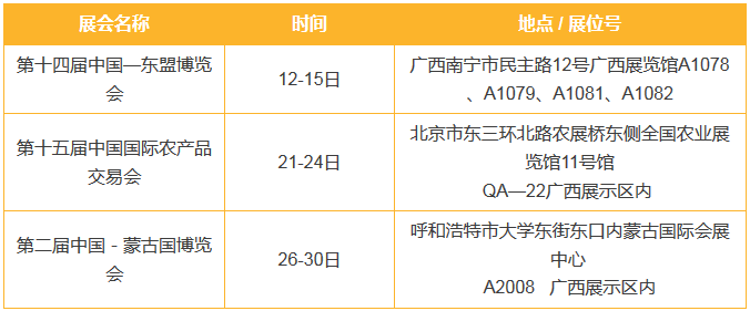 桂林吉福思罗汉果有限公司