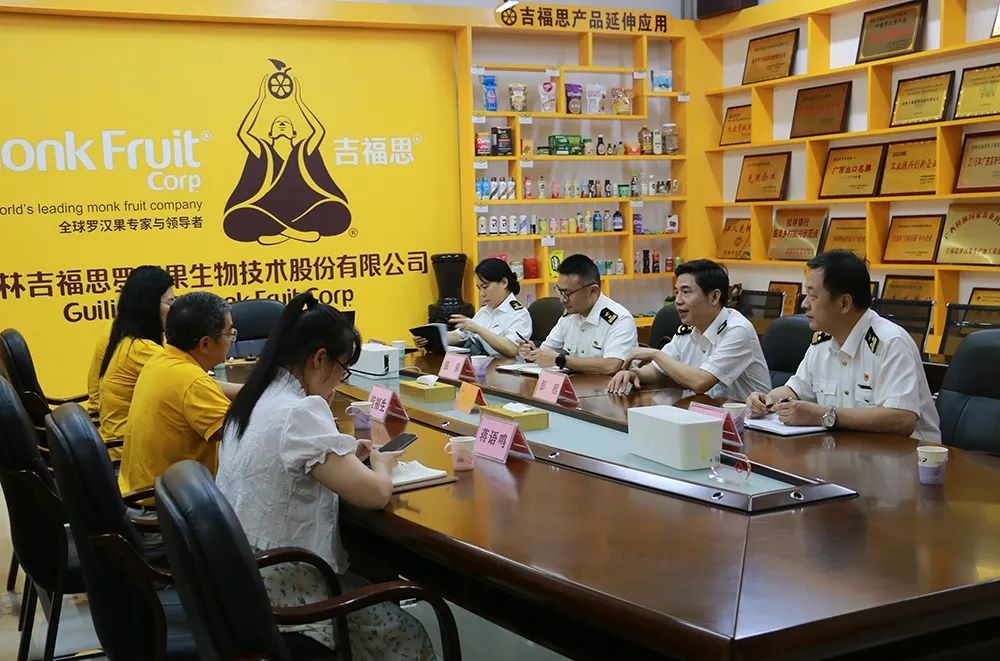 桂林吉福思罗汉果有限公司