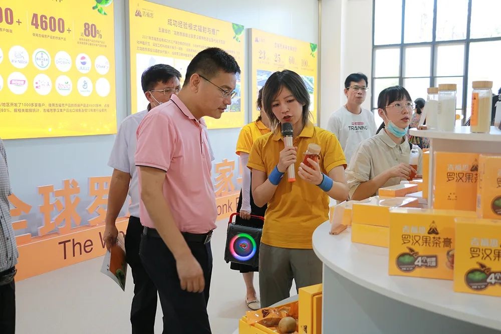 桂林吉福思罗汉果有限公司