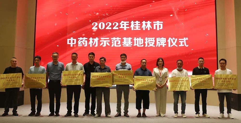 桂林吉福思罗汉果有限公司
