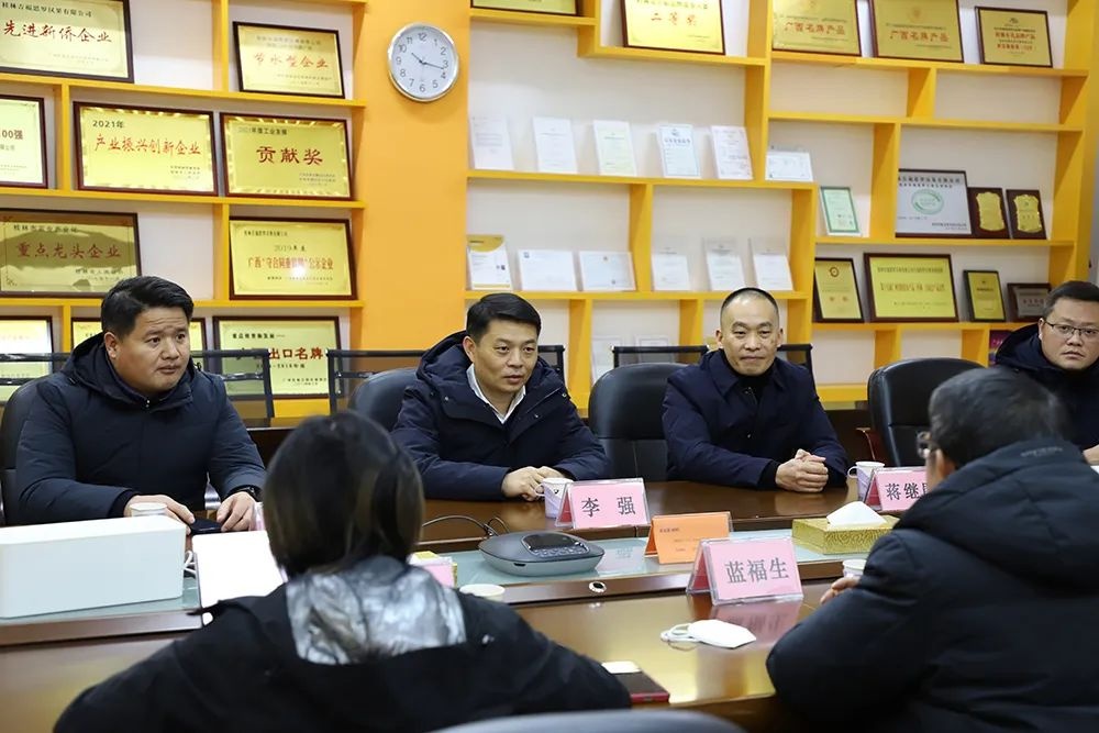 桂林吉福思罗汉果有限公司