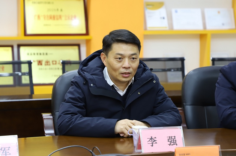 桂林吉福思罗汉果有限公司