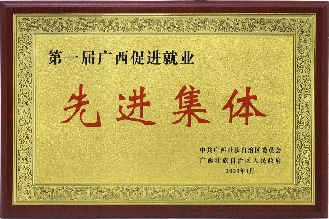 桂林吉福思罗汉果有限公司