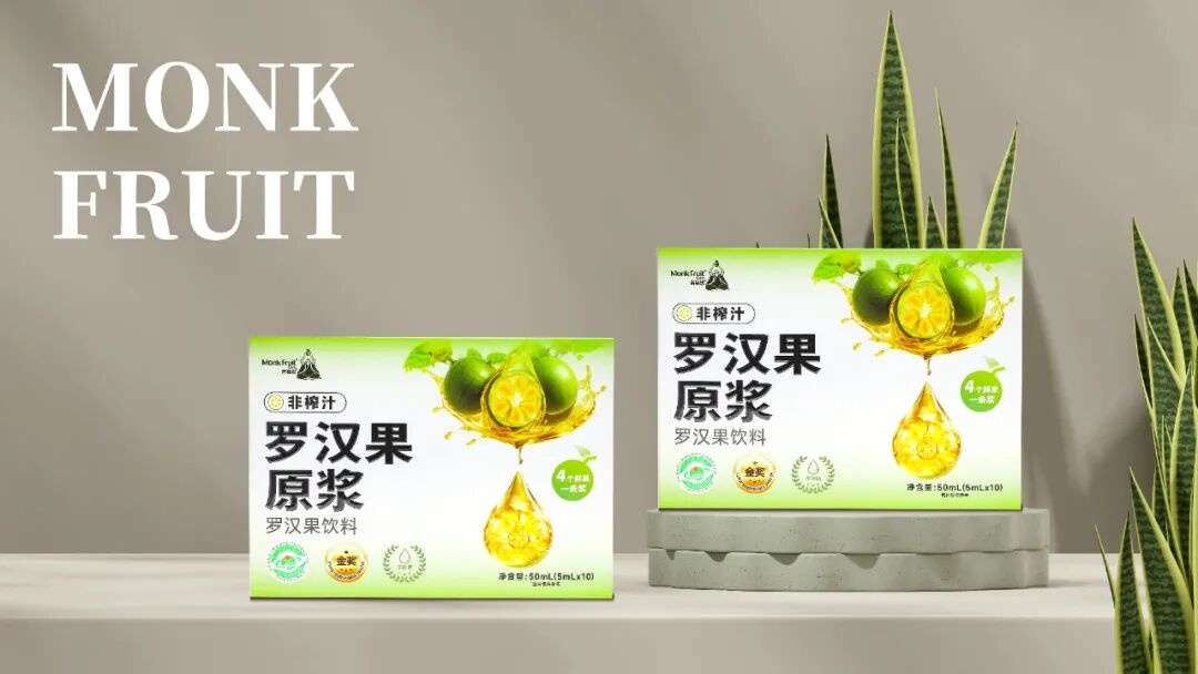 桂林吉福思罗汉果有限公司