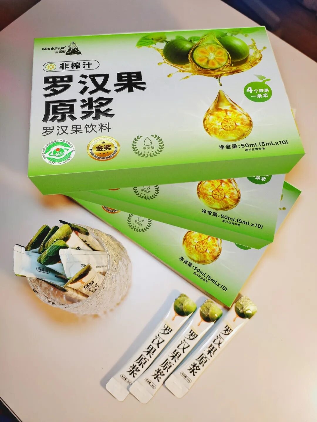 桂林吉福思罗汉果有限公司