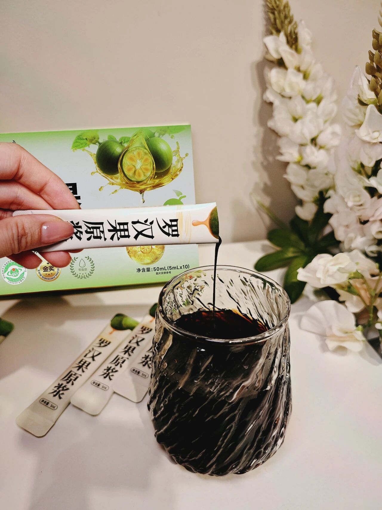 桂林吉福思罗汉果有限公司