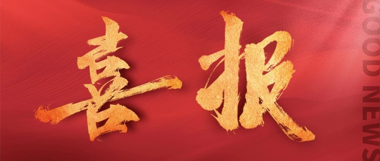 桂林吉福思罗汉果有限公司